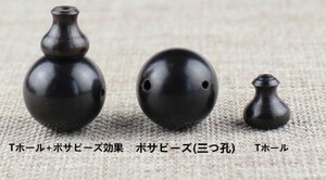 黒檀 こくたん ボサビーズ 12mm 10個セット 数珠 念珠 木珠 手作り