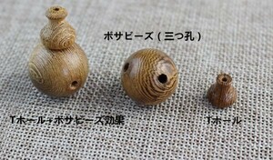 南アフリカ ウェンジ ボサビーズ 15mm 10個セット 数珠 念珠 木珠 手作り