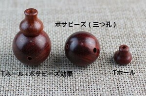  The n Via purple .si tongue b Lad sandal wood 15mm T hole 10 piece set 15mm sphere . use beads .. tree . handmade 