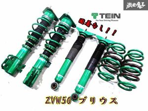 固着なし！ TEIN テイン FLEX Z ZVW50 プリウス 50系 フルタップ 全長調整式 車高調 サスペンション 減衰調整 ショック