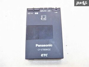 保証付 動作確認OK Panasonic パナソニック アンテナ分離型 ETC 車載器 CY-ET909KDZ 汎用品 即納 在庫有 棚 A1D