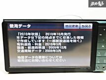 動作OK！保証付！トヨタ純正 HDDナビ NHZN-W60G 08545-00T31 地図データ 2010年 Bluetooth 地デジ DVD CD再生 カーナビ_画像6