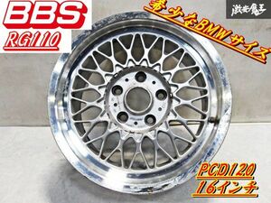 希少！BMWサイズ！売り切り●BBS RG110 16インチ 7.5J +37 PCD120 5H 5穴 ホイール 1本 R60 BMW E81 E82 E87 7シリーズ 6シリーズ等