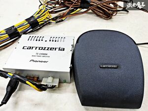 保証付 音だしOK carrozzeria カロッツェリア TS-CX900 80W センタースピーカー スピーカーアンプ付き 即納 棚 C