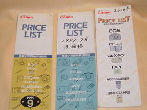 : free shipping : Canon price list 1990 period issue 3 pcs. set 