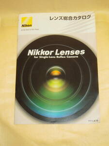 : free shipping : Nikon Nikkor lens general catalogue no1