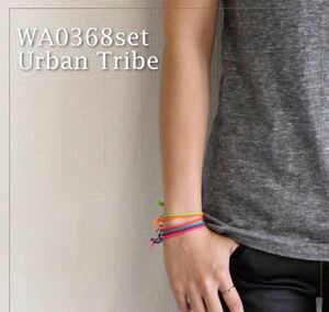 Wakami(ワカミ)アーバントライブ シングルスレッドブレスレット 新品 定価3,024円 送料180円～ 6本セット WA0368set Urban Tribe