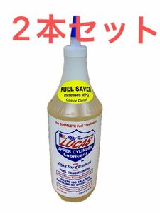 LUCAS Oil FUEL SAVER10003-PK12 燃料添加剤- 1クォート×2本でガソリン380L対応♪ラジコン