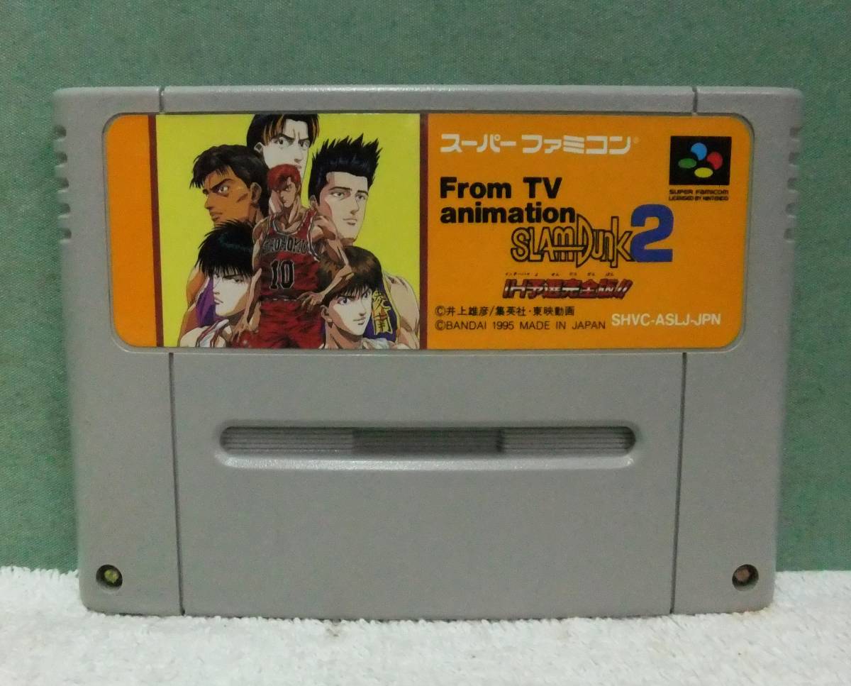 Yahoo!オークション -「slam dunk 2」(スーパーファミコン