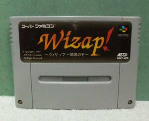 スーパーファミコン SFC ソフト Wizap ウィザップ ～暗黒の王 ソフトのみ 中古 