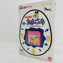 未使用品 「ゲームで発見！たまごっちピンクなTAMAGOTCHセット」ゲームボーイ　ポケット　限定　ニンテンドー　バンダイ_画像10