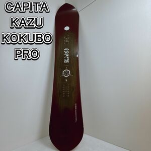 キャピタ　153 カズコクボ　プロ　パウダー　 スノーボード　CAPITA KAZU KOKUBO PRO 153