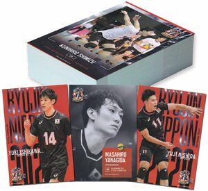 龍神NIPPON2020/ フルコンプ　（レギュラーカード　全90種） ◆男子バレー　石川 祐希・西田有志　貴重！ 231213-043