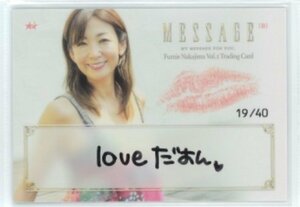 HIT'S/中島史恵2 Vol.2　直筆メッセージカードB　#19/40　(柄ワンピ)　◆LOVEだよん 231204-123