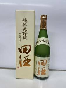 【古酒 未開栓】田酒 純米大吟醸 秋田酒こまち720ml 2020.02西田酒造 16度 青森県