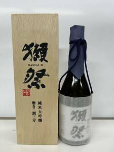 【古酒 未開栓】獺祭 純米大吟醸二割三分720ml 2016年02月詰 日本酒 木箱入り