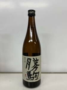 【古酒 未開栓】勝駒 純米酒720ml 2017.06詰　清都酒造場 16度 富山県 日本酒