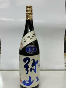 【古酒 未開栓】弥山 純米吟醸酒 八反錦おりがらみ1800ml 2014.11詰 限定 広島県 日本酒