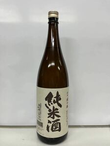 【古酒 未開栓】北の勝 純米酒1.8 2016.10詰 日本酒 北海道