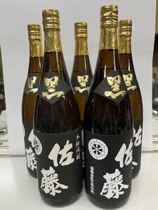 【希少 未開栓】佐藤黒 焼酎 芋焼酎 本格焼酎　1800ml 5本セット