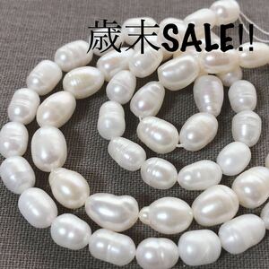 dg931/歳末SALE！淡水パール◇艶ありライス形2連