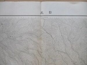ce1223　5万分1地図　日光　栃木県　大正9年　大日本帝国陸地測量部
