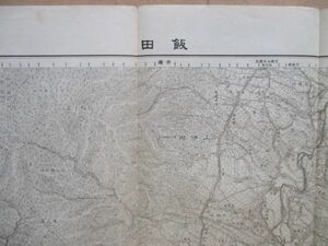ce1226　5万分1地図　飯田　長野県　大正3年　大日本帝国陸地測量部