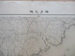 ce1228　5万分1地図　神子元嶋　静岡県　明治32年　大日本帝国陸地測量部