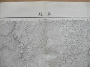 ce1246　5万分1地図　身延　山梨県　静岡県　昭和35年　国土地理院