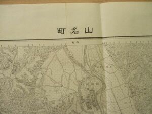ce1257　2万分1地図　山名町　静岡県　明治25年　大日本帝国陸地測量部