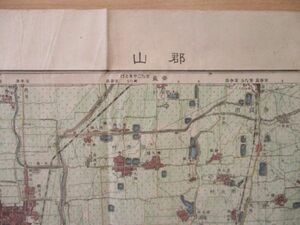 ce1268　2万5千分1地図　郡山　奈良県　大正14年　大日本帝国陸地測量部