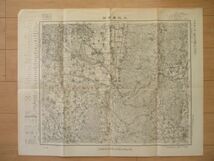 ce1278　5万分1地図　大阪東南部　大阪府　奈良県　昭和29年　地理調査所_画像2