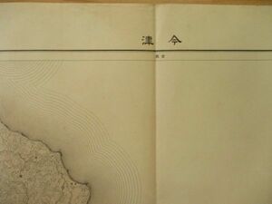 ce1285　2万分1地図　今津　福岡県　明治34年　大日本帝国陸地測量部