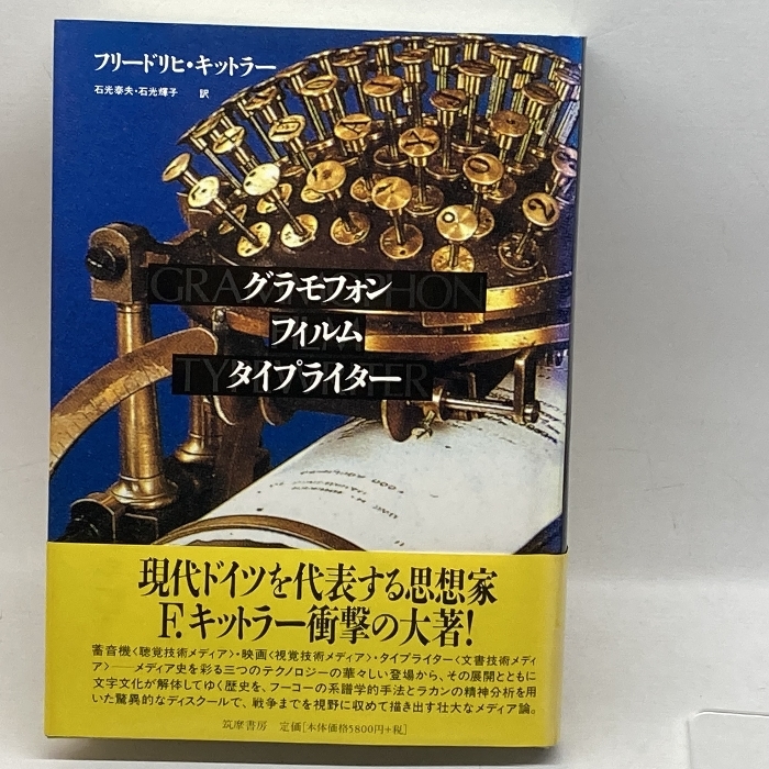 Yahoo!オークション -「グラモフォン」(本、雑誌) の落札相場・落札価格 Yahoo!オークション -「グラモフォン」(本、雑誌) の落札相場・落札価格