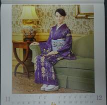 【即 決】2024年 雅 木村佳乃　みやび　和装　着物　壁掛けカレンダー 令和6年_画像7