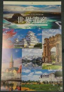 [即決]2024年 豪華 フィルムカレンダー 　ユネスコ世界遺産 壁掛け　超大判 令和6年　THE WORLD HERITAG OF UNESCO