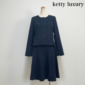 ketty luxury ケティ セレモニースーツ ノーカラージャケット スウェード ネイビー サイズ２ M相当 仕事 セレモニー