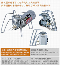 レギュレーターストーブ ボンベ お得なセット ストーブ ガスバーナー シングルバーナー キャンプ アウトドア バーベキューコンロ_画像2