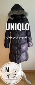 UNIQLO ロング　ダウン　コート　M サイズ