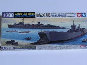 タミヤ 1/700 ウォーターラインシリーズ 日本海軍 1等・2等輸送艦