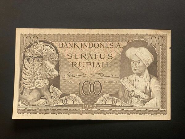 インドネシア　旧紙幣　100 ルピア　1952年　希少　レア品　美品