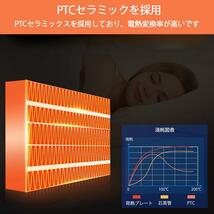 箱潰れ特価【 3秒速暖 】セラミックファンヒーター 小型 熱風扇風機 電気ファン ヒーター 省エネ 節電 エ 脱衣所寝室 トイレリビングに_画像8