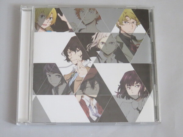 文豪ストレイドッグス オリジナルドラマCD やや非凡なる日々