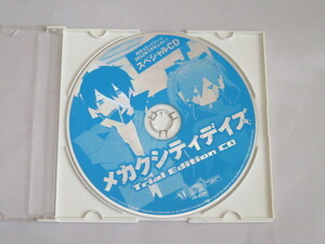 コミックジーン2012年7月号付録 『カゲロウデイズ』スペシャルCD　「メカクシティデイズ-Trial Edition-」