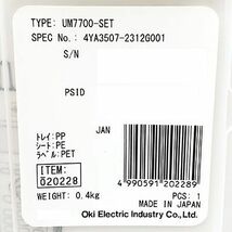 OKI/沖電気工業 デジタルコードレス電話機 UM7700-SET (SPEC No.:4YA3507-2312G001) UM7700 2023年製造_画像2