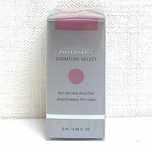 アムウェイ アーティストリー パーソナライズ セラム ハリカプセル(美容液) 2ml (アーティストリー カプセル W) 期限2024年12月