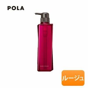 【2019年製】ポーラ / POLA パンセ ド ブーケ ボディシャンプー ルージュ 〈ボディ洗浄料〉 500ml