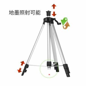 【改良版】 エレベーター三脚 レーザー墨出し器用エレベーター三脚 レーザー用 三脚 大型アルミ三脚 測量用品 45cm～120cm