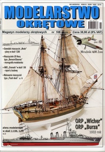 艦船模型雑誌MODELARSTWO OKRETOWE Nr 108（5/2023）