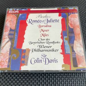 【2CD/独盤】デイヴィス / BERLIOZ: ROMEO ET JULIETTE｜♯8